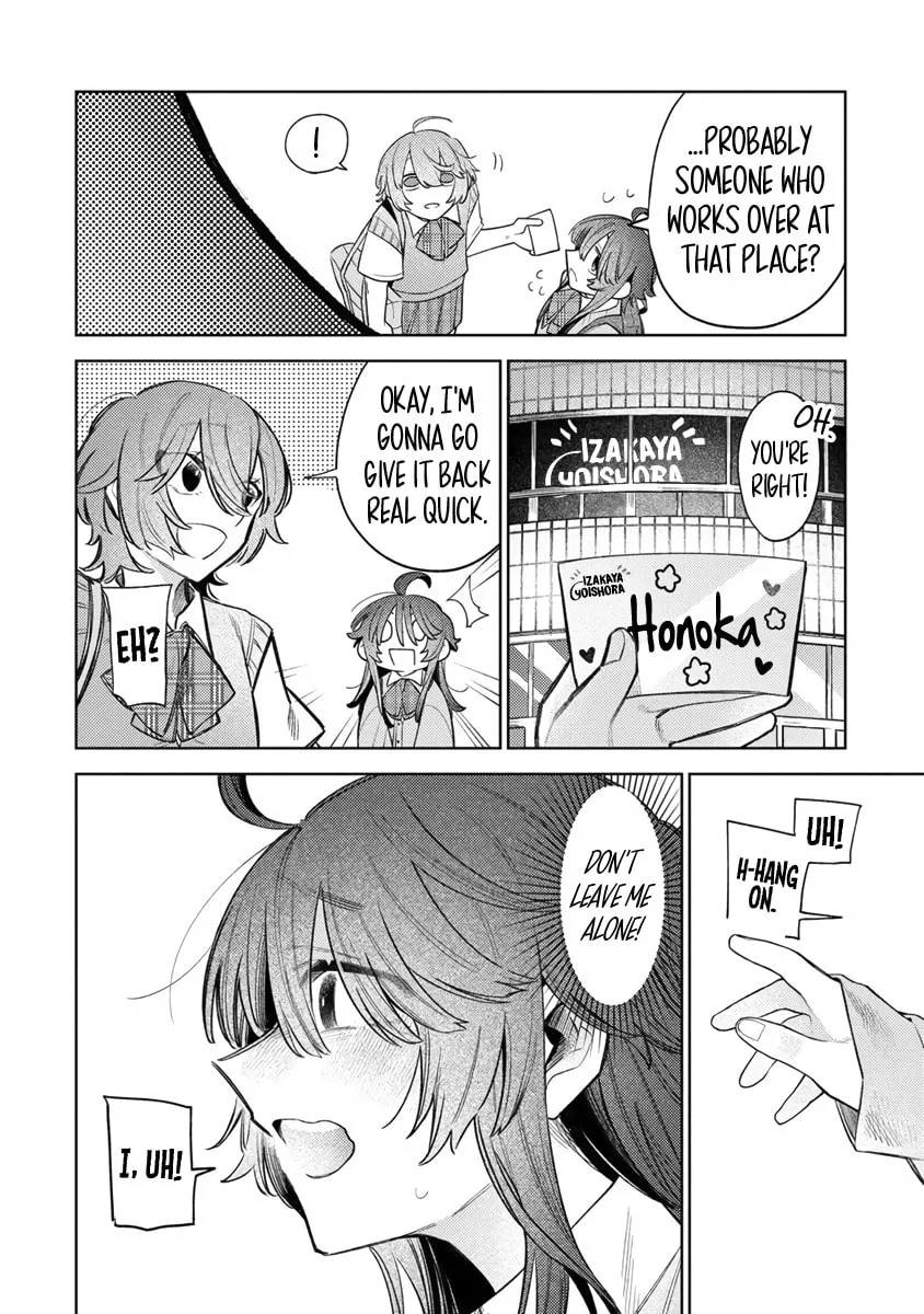 Watashi dake ga Miyaji Miyuki wo Aishiteiru Chapter 4 page 6 - 