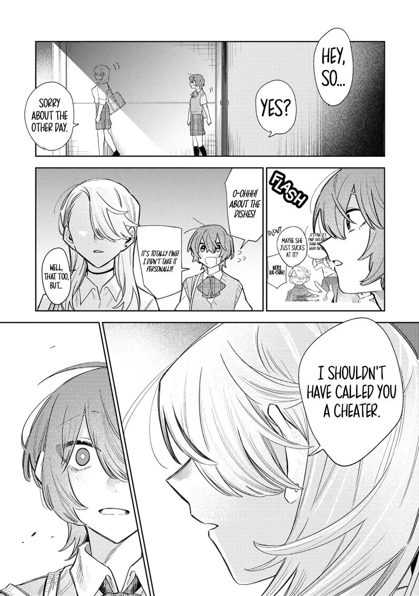 Watashi dake ga Miyaji Miyuki wo Aishiteiru Chapter 5 page 13 - 