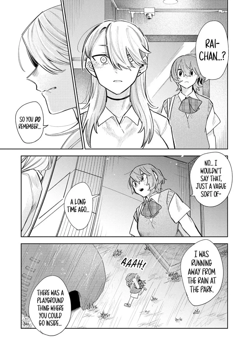Watashi dake ga Miyaji Miyuki wo Aishiteiru Chapter 5 page 15 - 