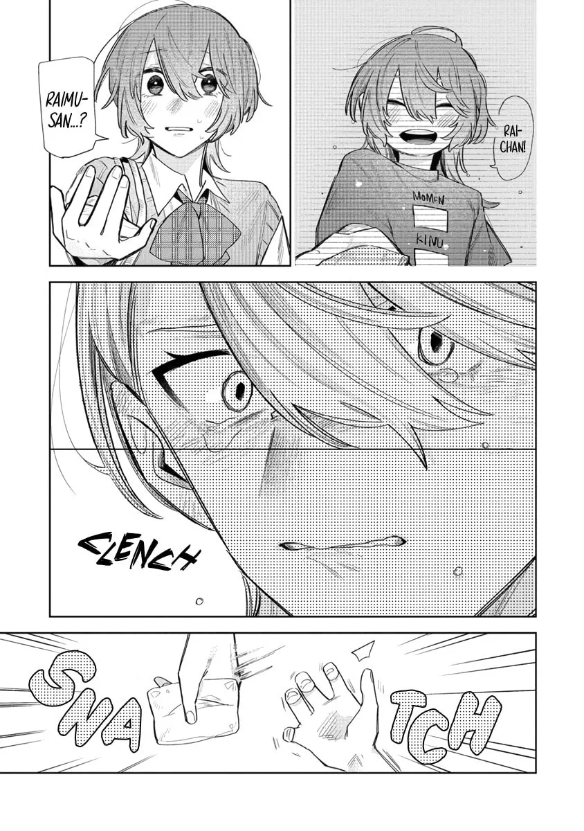 Watashi dake ga Miyaji Miyuki wo Aishiteiru Chapter 5 page 19 - 