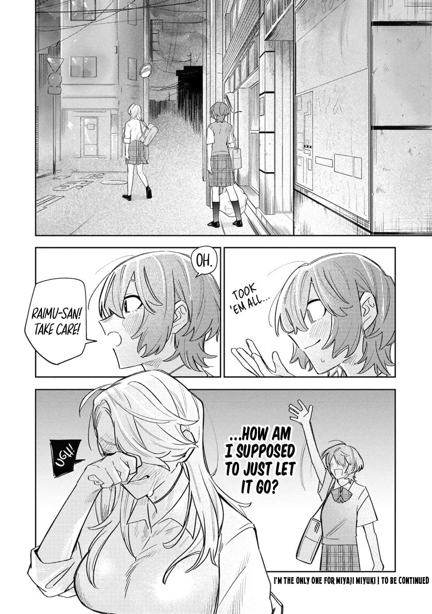 Watashi dake ga Miyaji Miyuki wo Aishiteiru Chapter 5 page 20 - 