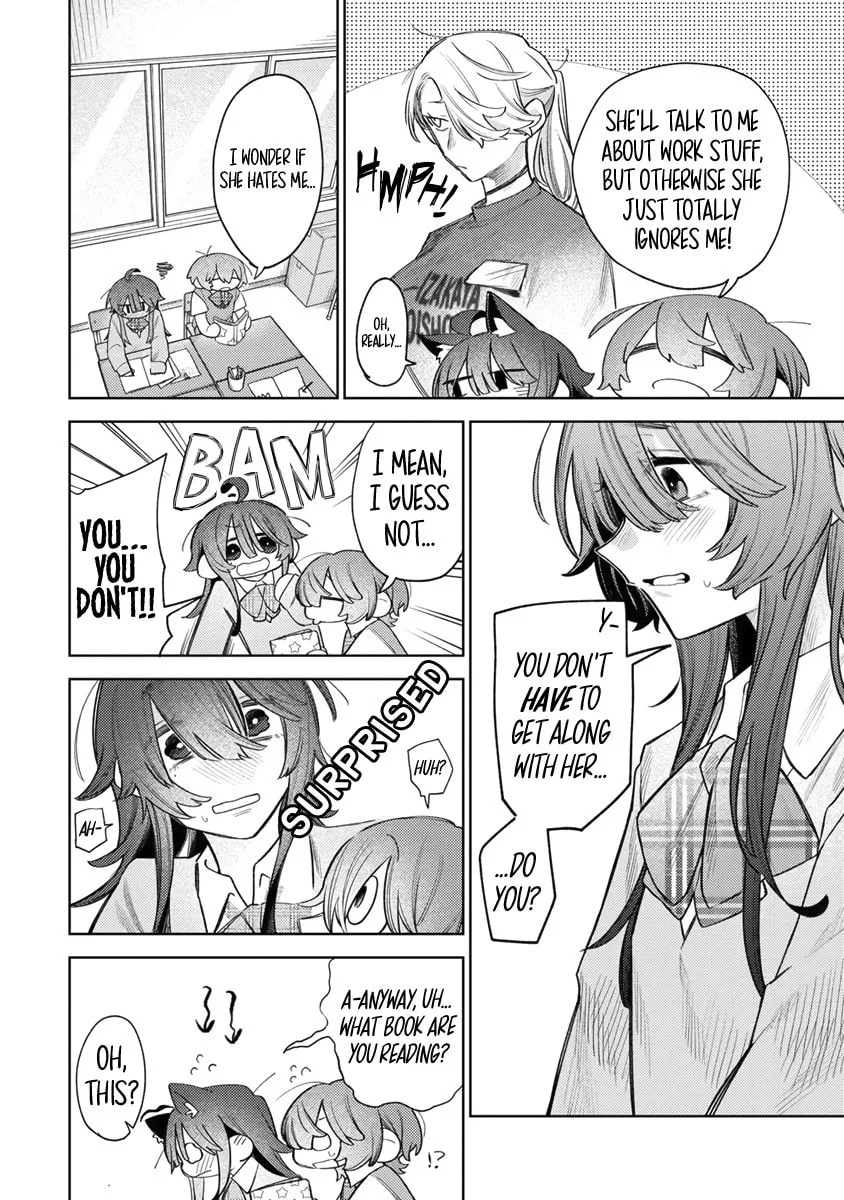 Watashi dake ga Miyaji Miyuki wo Aishiteiru Chapter 5 page 4 - 