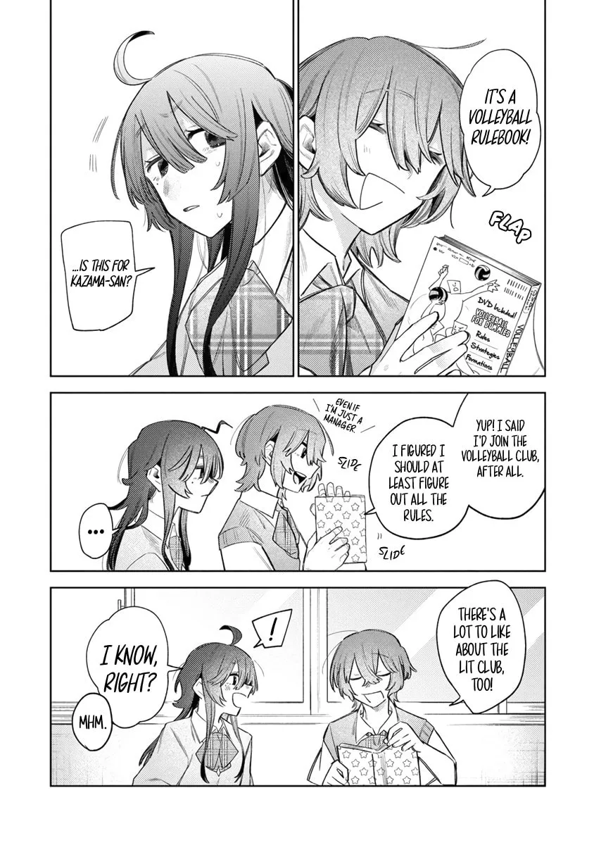 Watashi dake ga Miyaji Miyuki wo Aishiteiru Chapter 5 page 5 - 