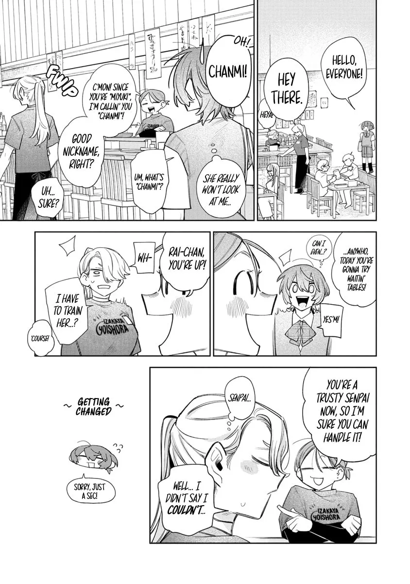Watashi dake ga Miyaji Miyuki wo Aishiteiru Chapter 5 page 7 - 