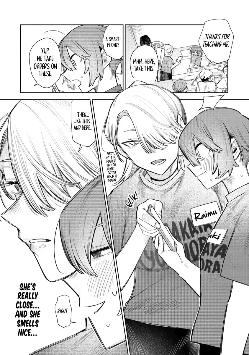 Watashi dake ga Miyaji Miyuki wo Aishiteiru Chapter 5 page 8 - 