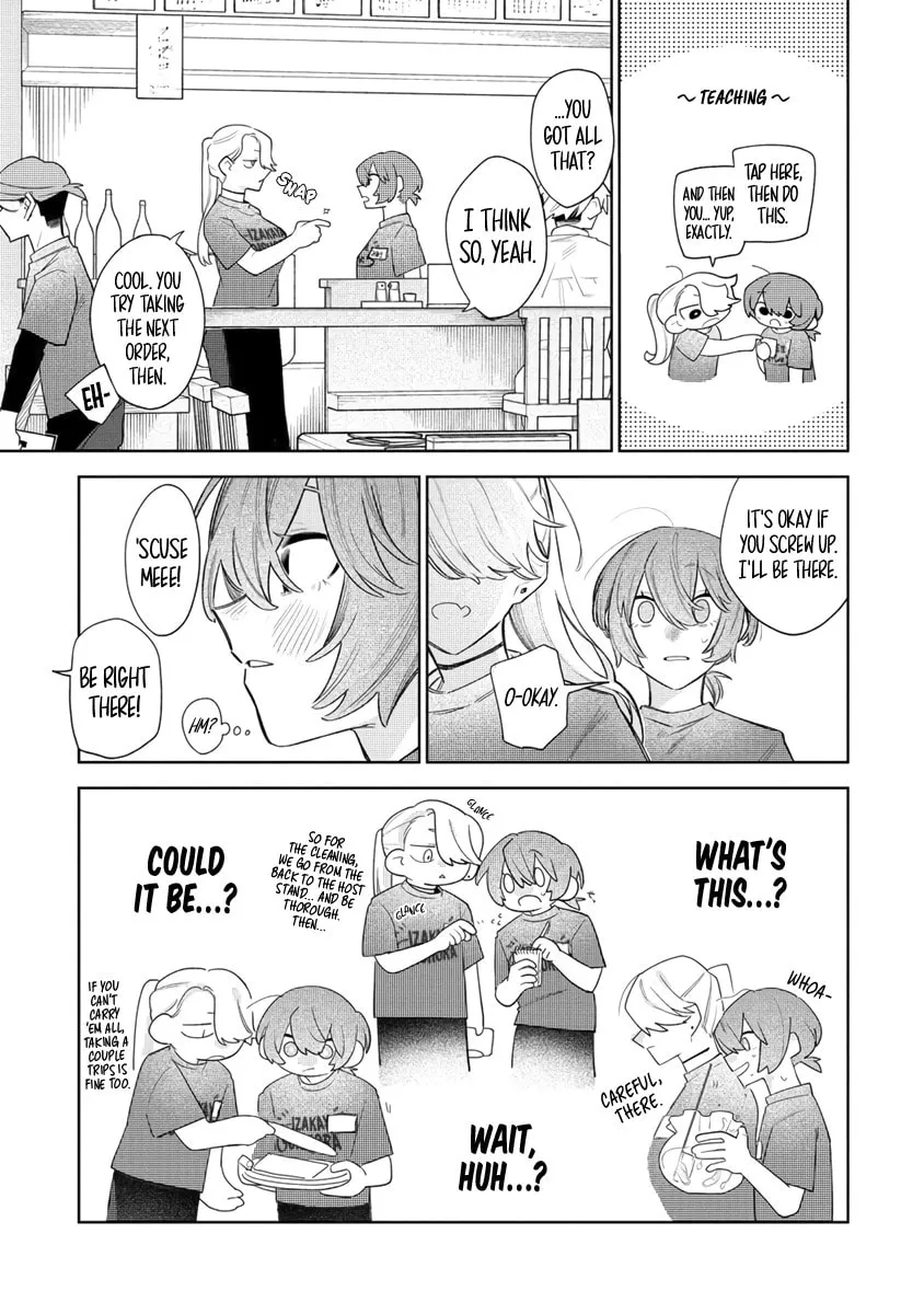 Watashi dake ga Miyaji Miyuki wo Aishiteiru Chapter 5 page 9 - 