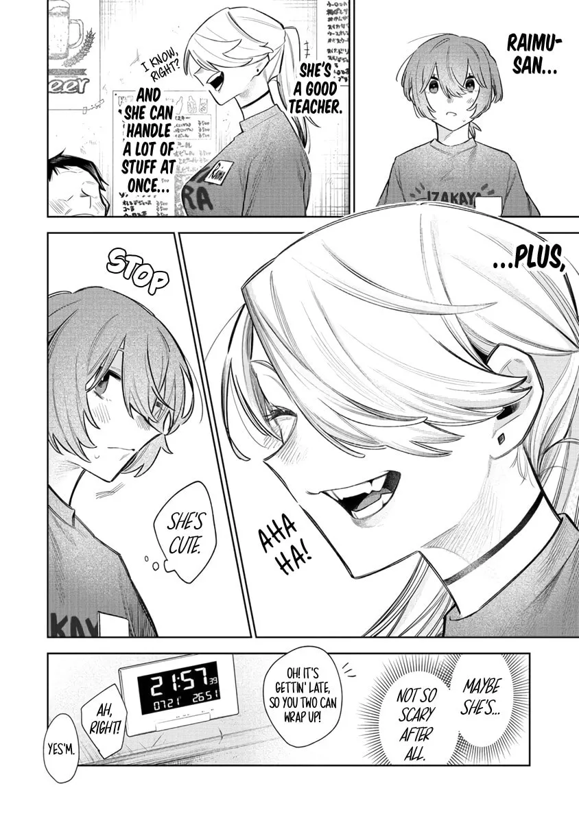 Watashi dake ga Miyaji Miyuki wo Aishiteiru Chapter 5 page 10 - 