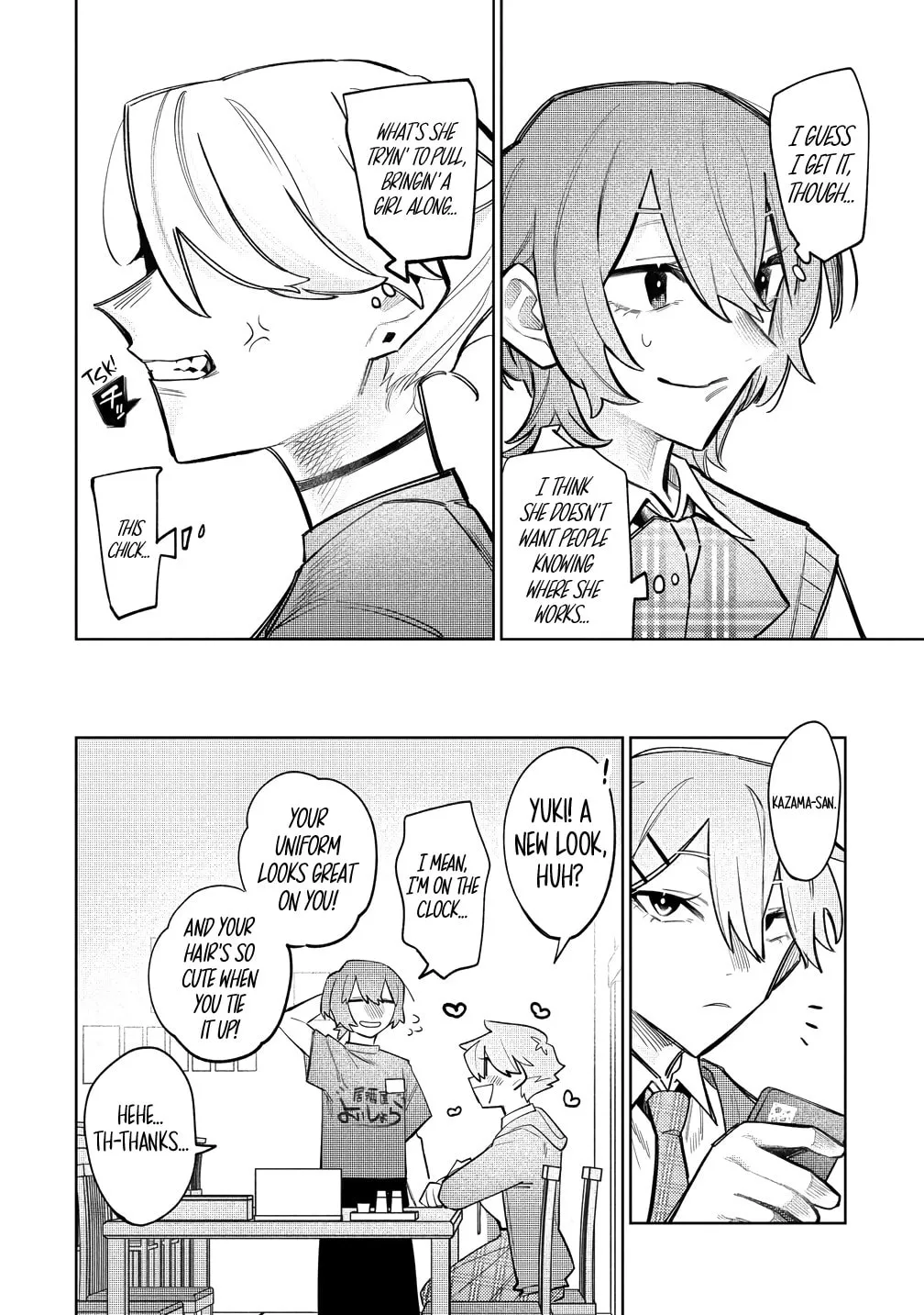 Watashi dake ga Miyaji Miyuki wo Aishiteiru Chapter 6 page 11 - 