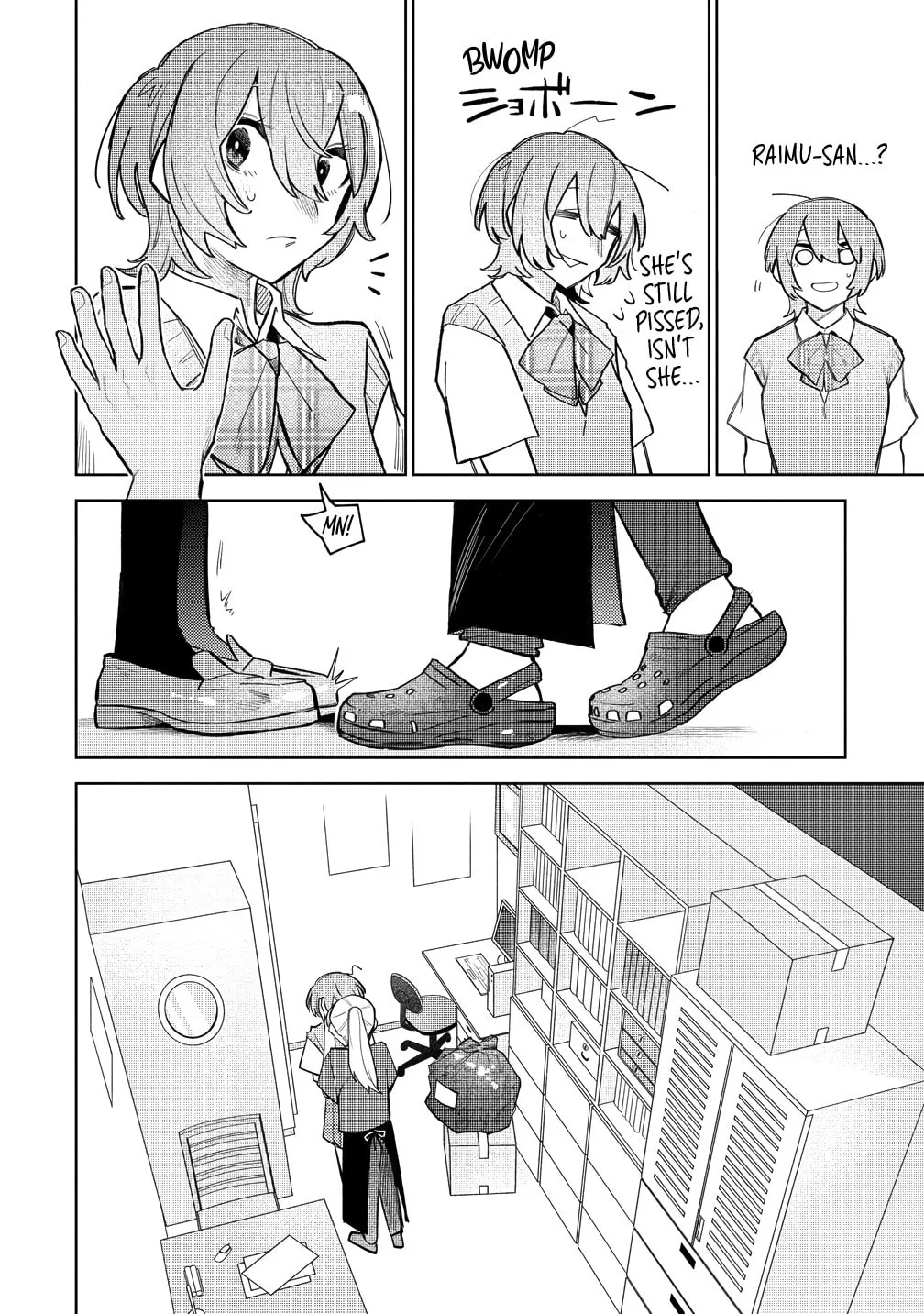Watashi dake ga Miyaji Miyuki wo Aishiteiru Chapter 6 page 19 - 