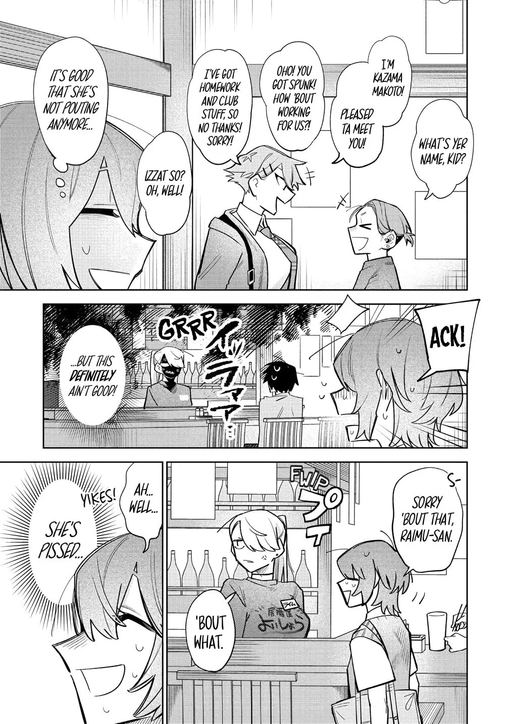 Watashi dake ga Miyaji Miyuki wo Aishiteiru Chapter 6 page 10 - 
