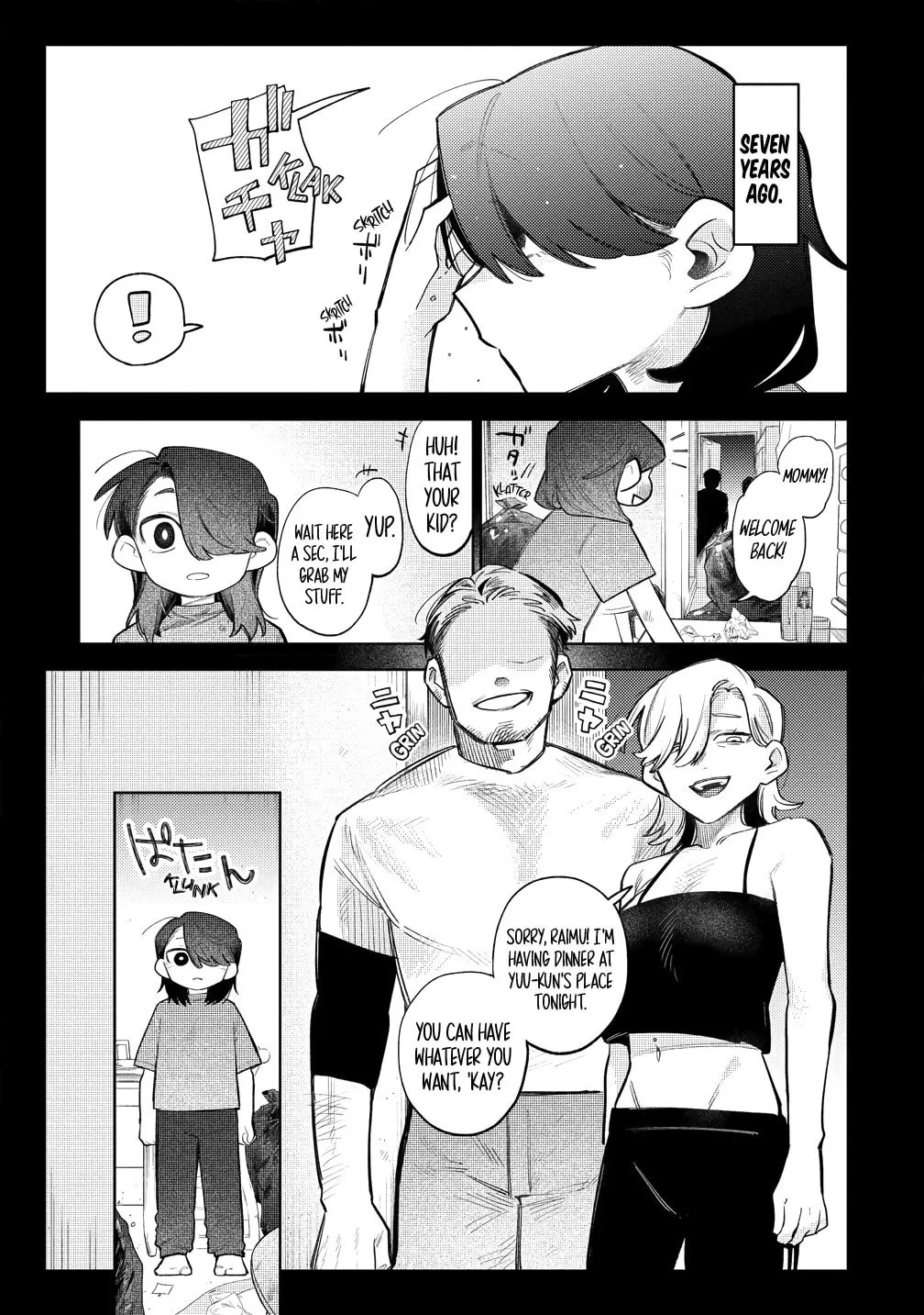 Watashi dake ga Miyaji Miyuki wo Aishiteiru Chapter 7 page 13 - 