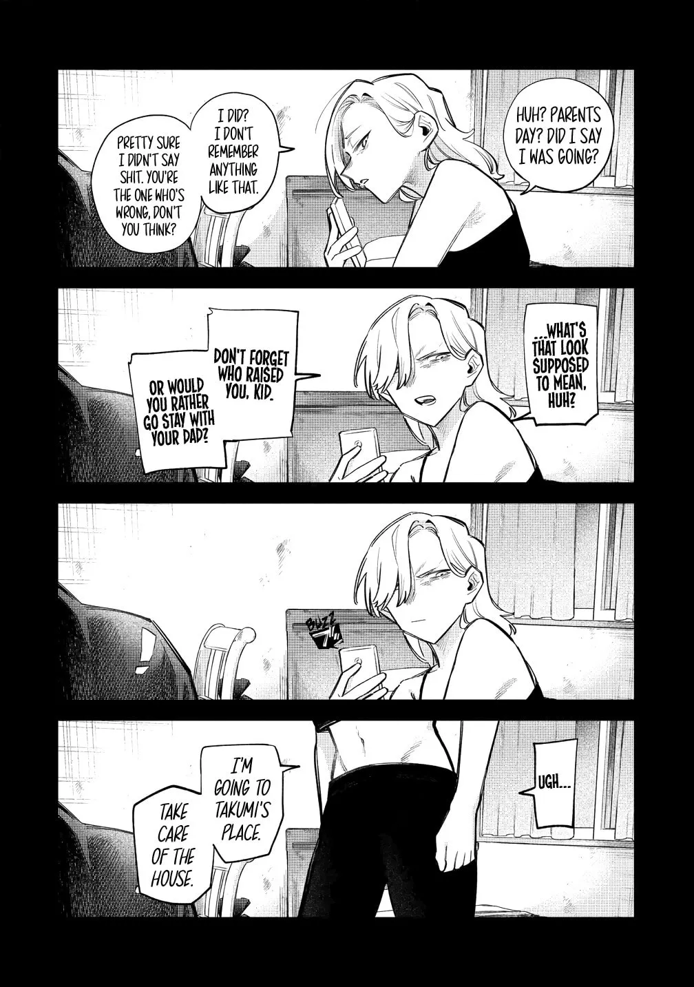Watashi dake ga Miyaji Miyuki wo Aishiteiru Chapter 7 page 16 - 