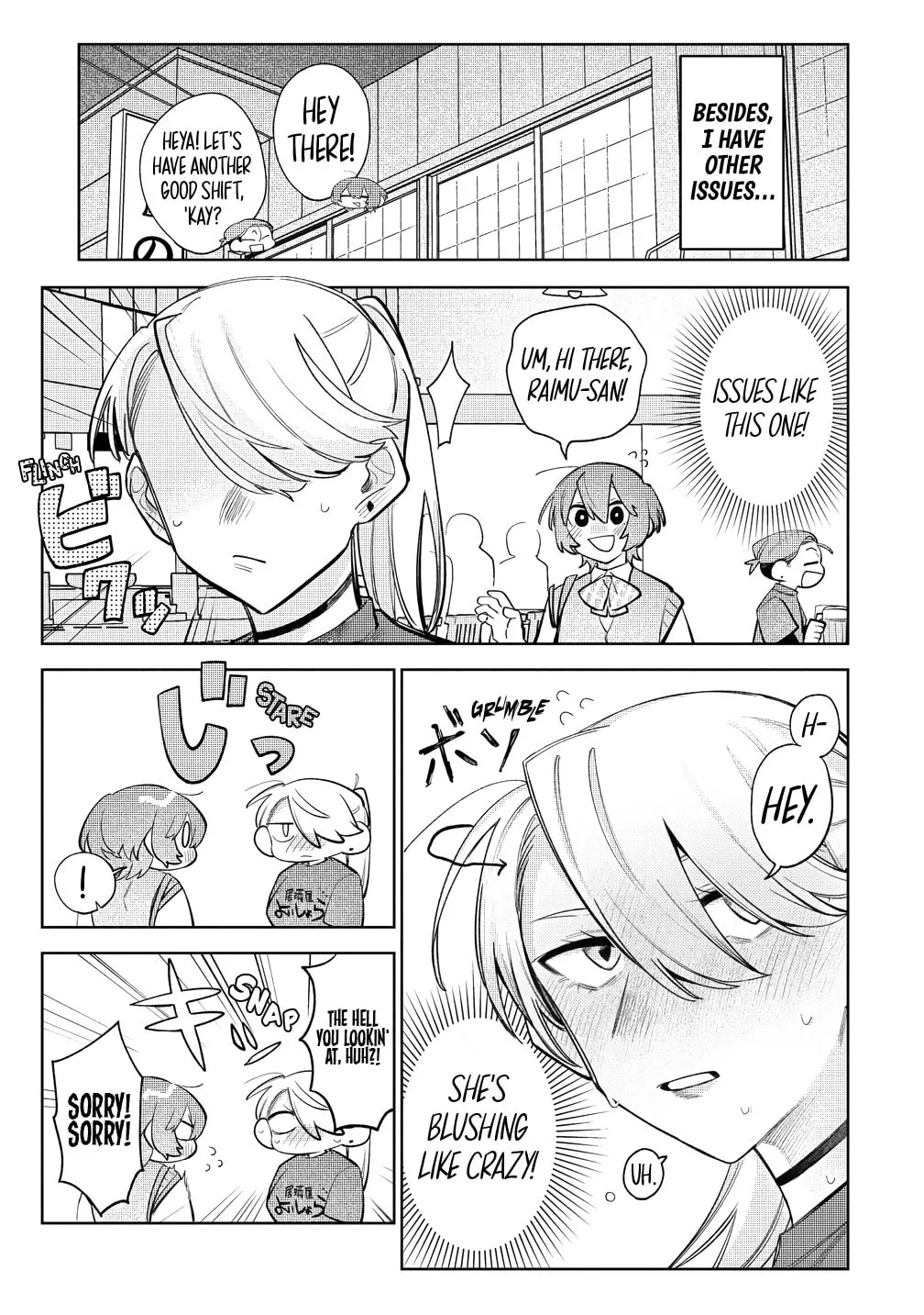 Watashi dake ga Miyaji Miyuki wo Aishiteiru Chapter 7 page 5 - 