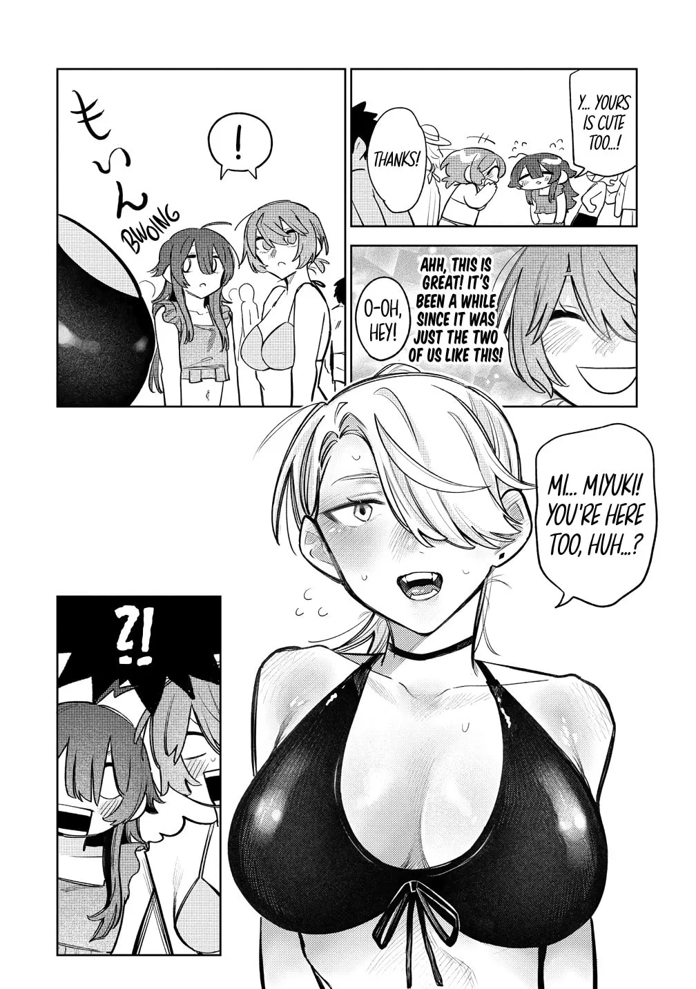 Watashi dake ga Miyaji Miyuki wo Aishiteiru Chapter 8 page 16 - 