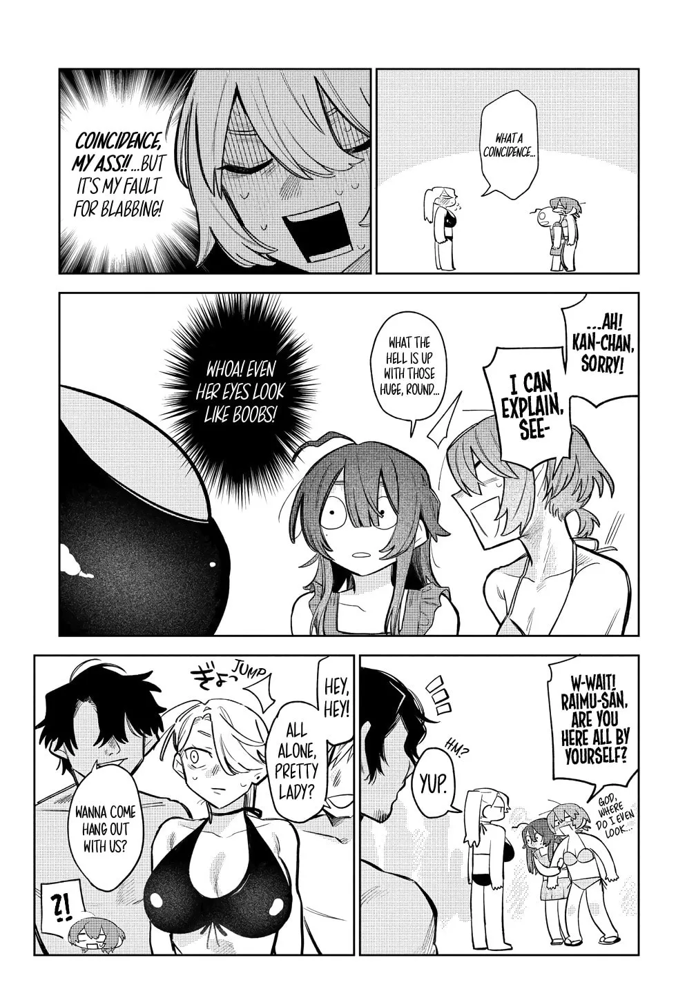 Watashi dake ga Miyaji Miyuki wo Aishiteiru Chapter 8 page 17 - 