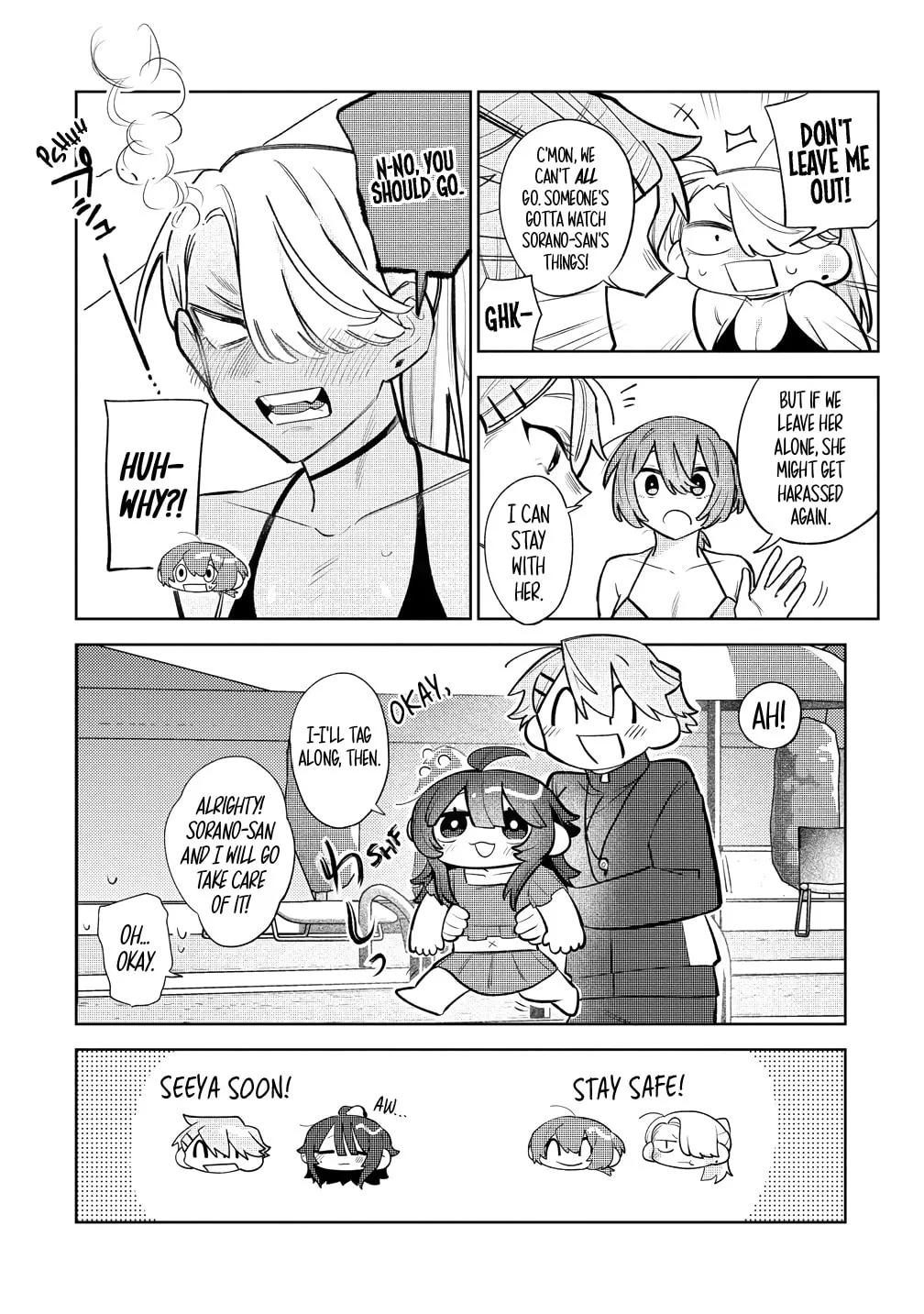 Watashi dake ga Miyaji Miyuki wo Aishiteiru Chapter 9 page 4 - 