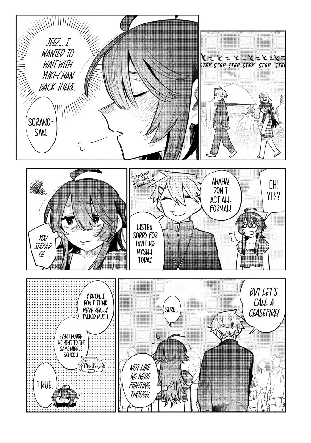 Watashi dake ga Miyaji Miyuki wo Aishiteiru Chapter 9 page 5 - 