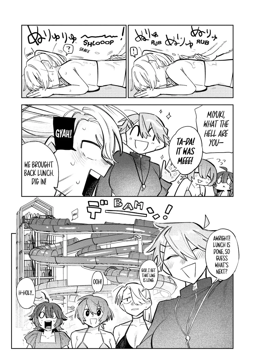 Watashi dake ga Miyaji Miyuki wo Aishiteiru Chapter 9 page 9 - 