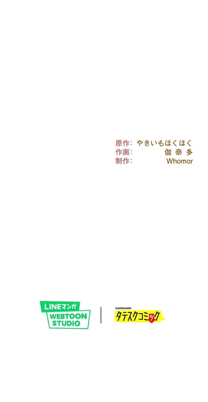 Watashi ga Horobo Shite Ii desu yo ne - Junpaku no Seijo wa Fukushuu o Chikau Chapter 15 page 75 - 