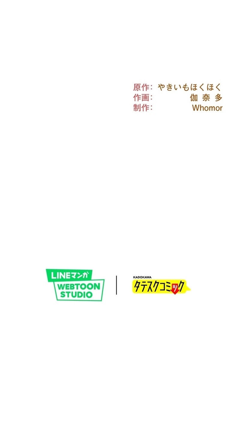 Watashi ga Horobo Shite Ii desu yo ne - Junpaku no Seijo wa Fukushuu o Chikau Chapter 16 page 79 - 