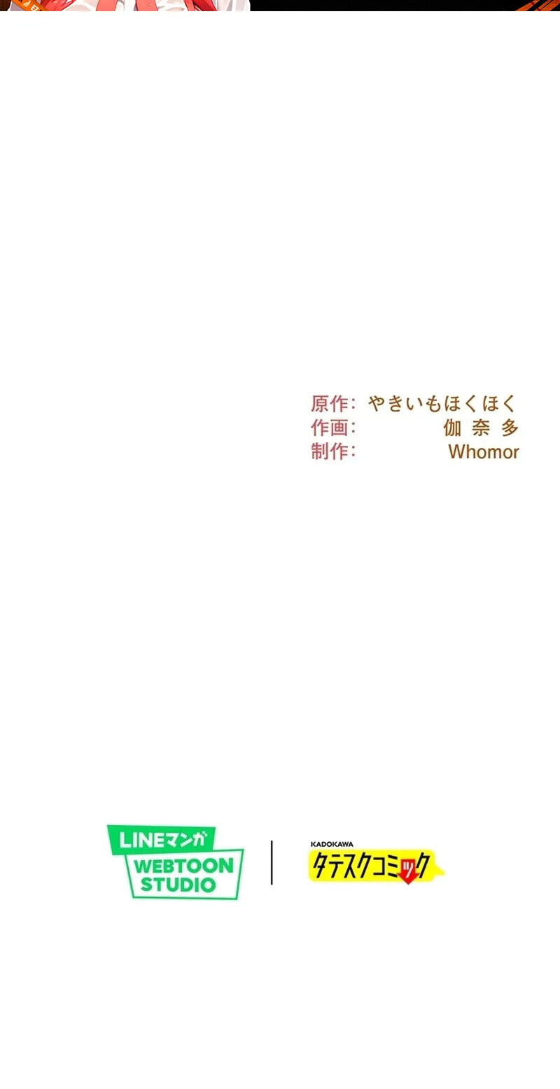 Watashi ga Horobo Shite Ii desu yo ne - Junpaku no Seijo wa Fukushuu o Chikau Chapter 20 page 91 - 