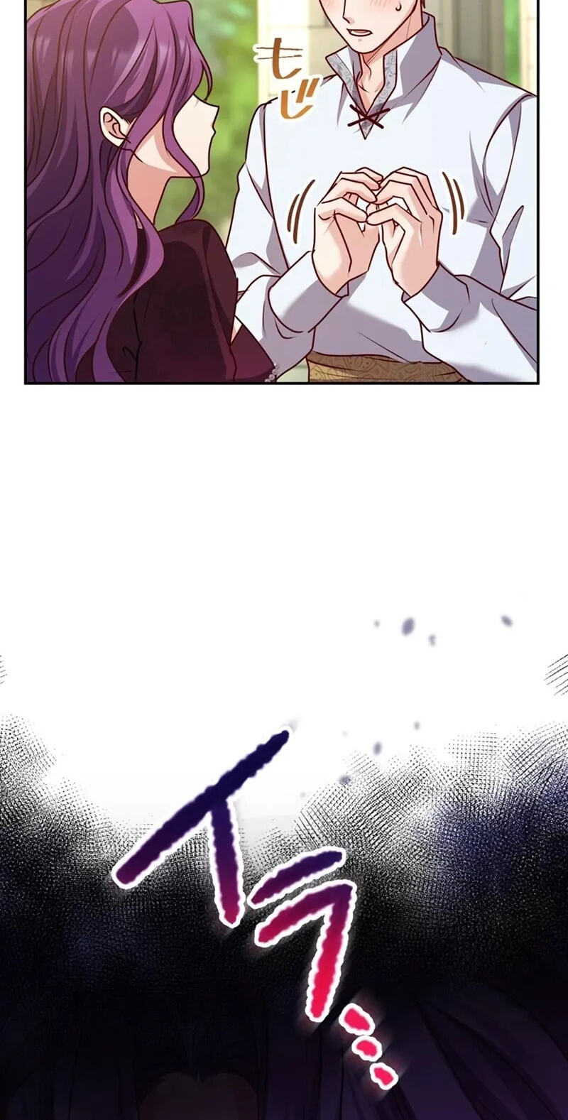 Watashi ga Horobo Shite Ii desu yo ne - Junpaku no Seijo wa Fukushuu o Chikau Chapter 23 page 41 - 