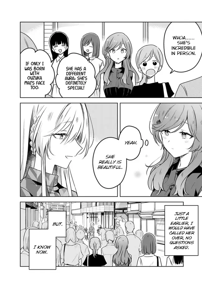 Watashi Ga Koibito Ni Nareru Wake Naijan, Muri Muri! (Muri Janakatta!?) Chapter 59 page 17 - 
