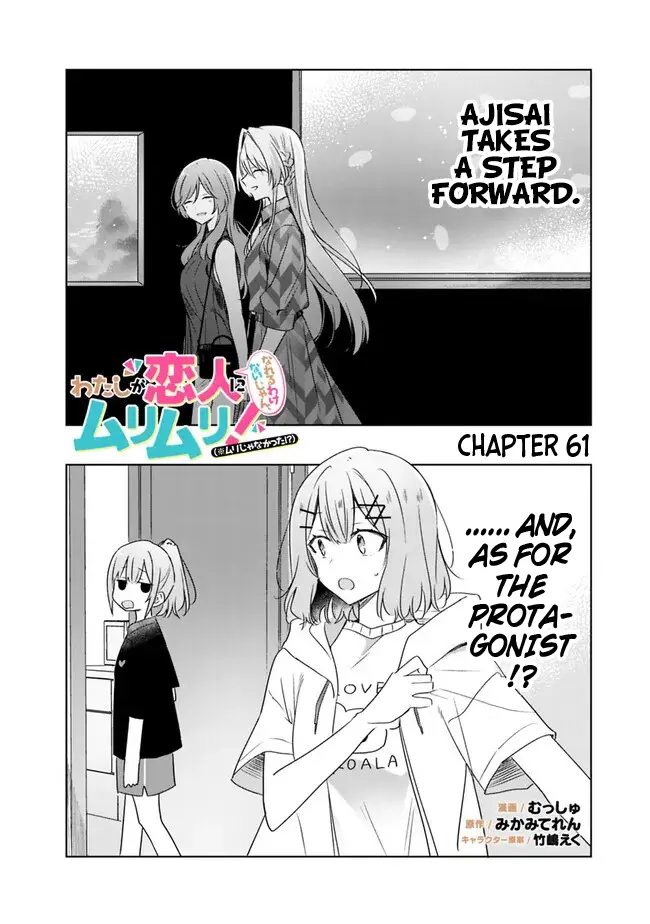Watashi Ga Koibito Ni Nareru Wake Naijan, Muri Muri! (Muri Janakatta!?) Chapter 61 page 2 - 