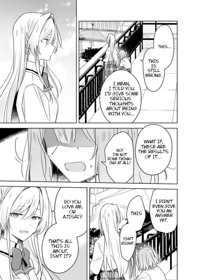 Watashi Ga Koibito Ni Nareru Wake Naijan, Muri Muri! (Muri Janakatta!?) Chapter 62 page 13 - 