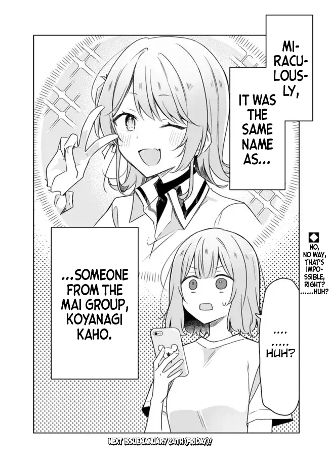 Watashi Ga Koibito Ni Nareru Wake Naijan, Muri Muri! (Muri Janakatta!?) Chapter 62 page 38 - 