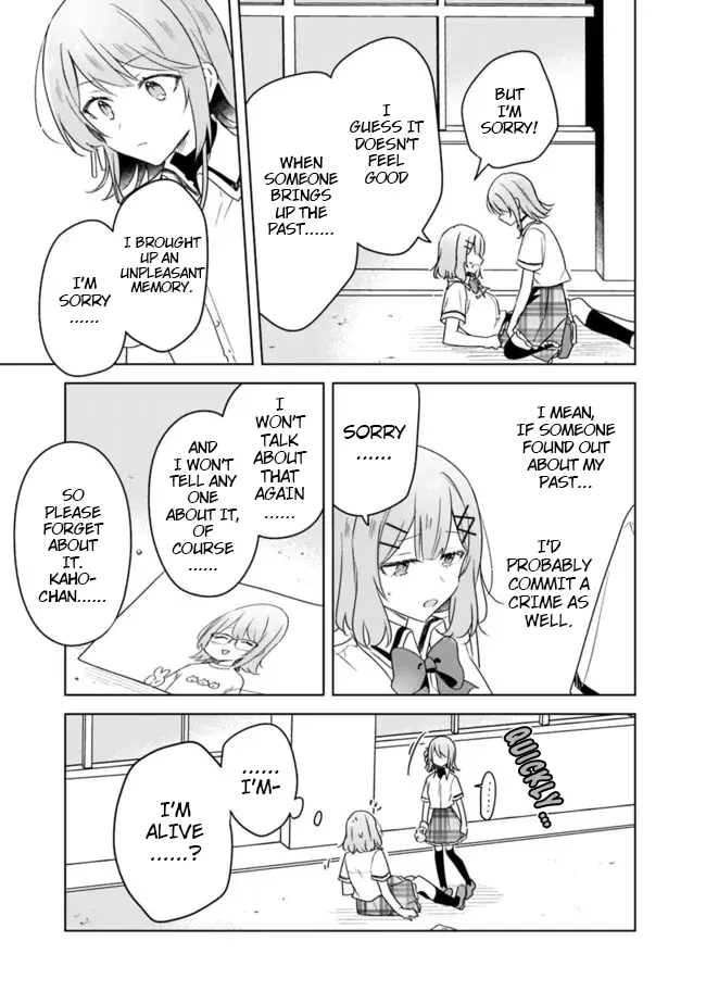 Watashi Ga Koibito Ni Nareru Wake Naijan, Muri Muri! (Muri Janakatta!?) Chapter 63 page 15 - 