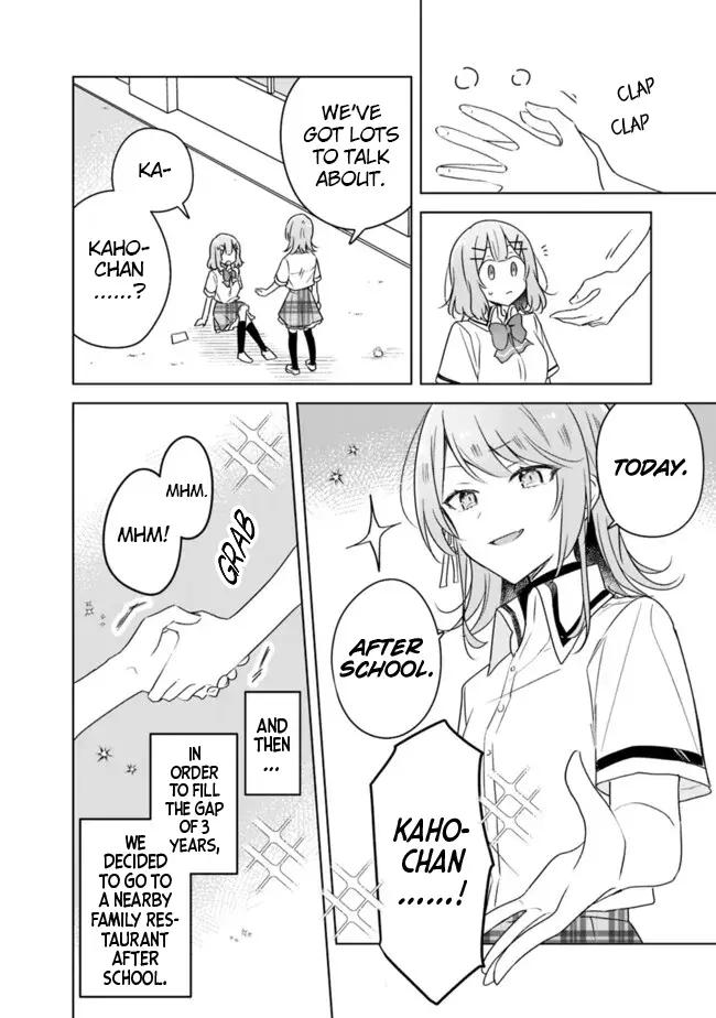 Watashi Ga Koibito Ni Nareru Wake Naijan, Muri Muri! (Muri Janakatta!?) Chapter 63 page 16 - 