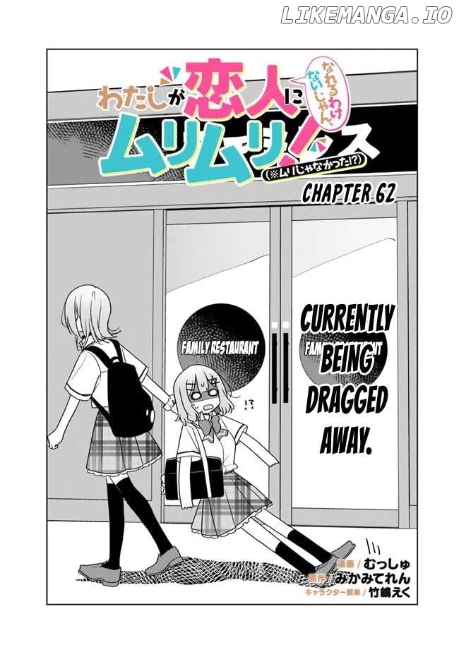 Watashi Ga Koibito Ni Nareru Wake Naijan, Muri Muri! (Muri Janakatta!?) Chapter 64 page 3 - 