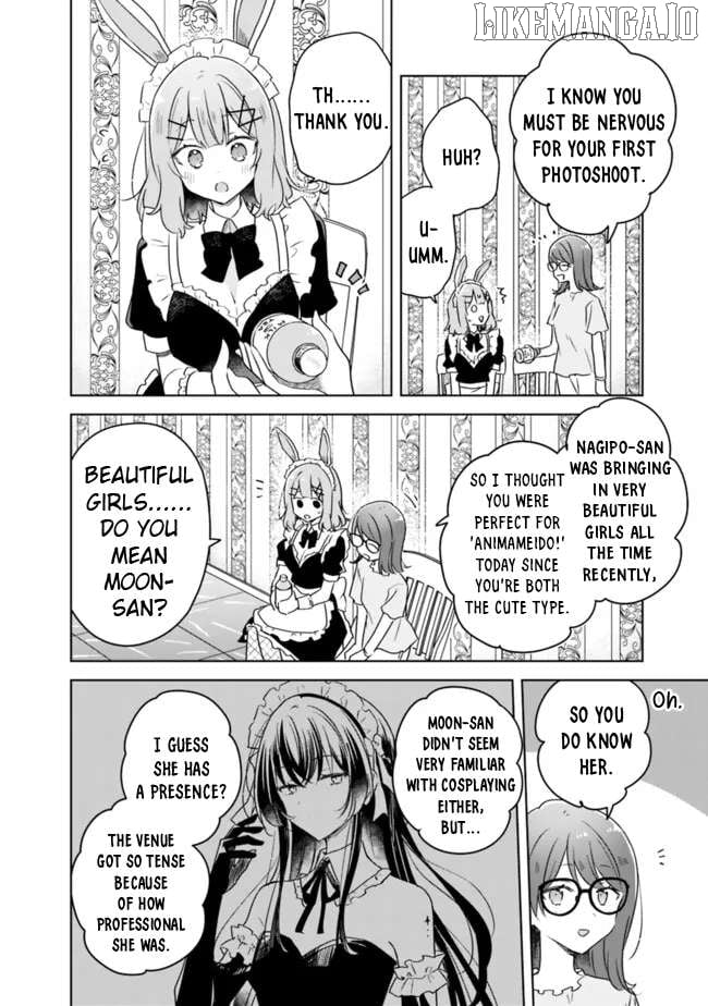 Watashi Ga Koibito Ni Nareru Wake Naijan, Muri Muri! (Muri Janakatta!?) Chapter 65 page 17 - 