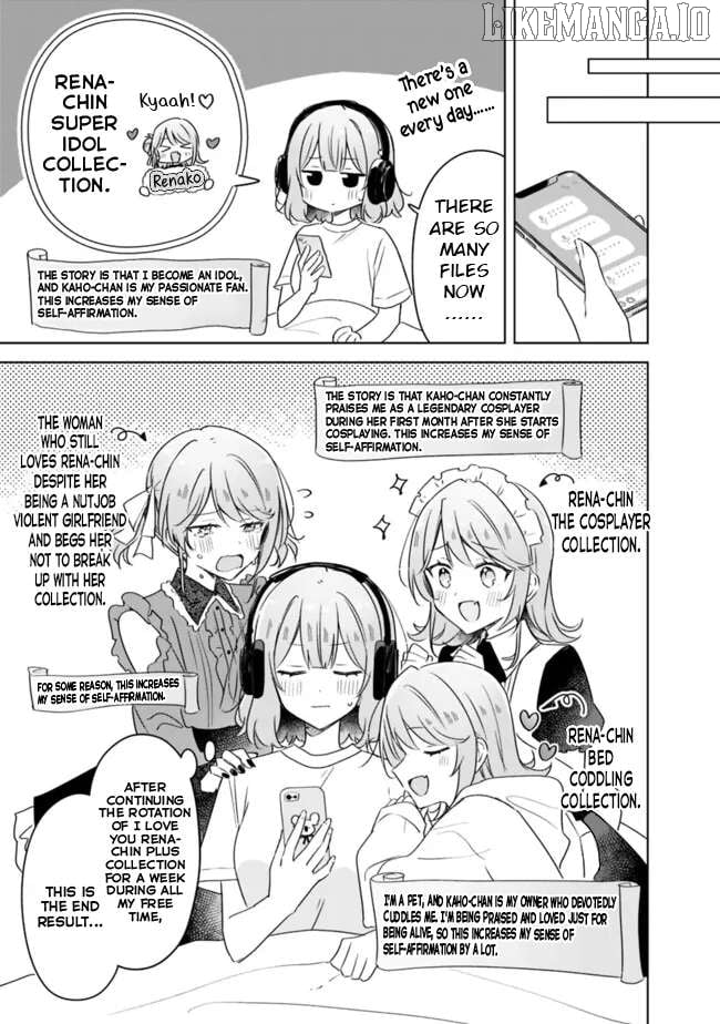 Watashi Ga Koibito Ni Nareru Wake Naijan, Muri Muri! (Muri Janakatta!?) Chapter 65 page 32 - 