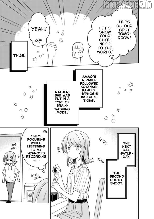 Watashi Ga Koibito Ni Nareru Wake Naijan, Muri Muri! (Muri Janakatta!?) Chapter 66 page 19 - 
