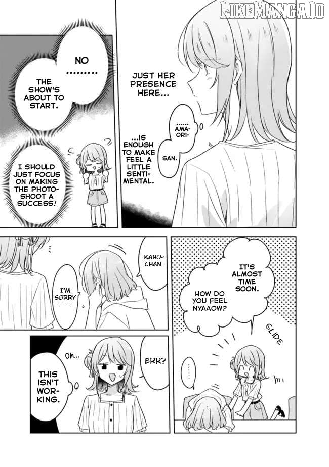 Watashi Ga Koibito Ni Nareru Wake Naijan, Muri Muri! (Muri Janakatta!?) Chapter 66 page 23 - 