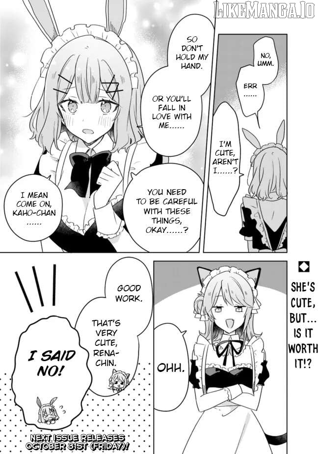Watashi Ga Koibito Ni Nareru Wake Naijan, Muri Muri! (Muri Janakatta!?) Chapter 66 page 31 - 