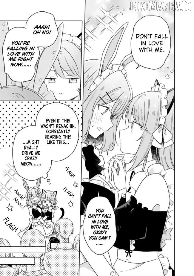Watashi Ga Koibito Ni Nareru Wake Naijan, Muri Muri! (Muri Janakatta!?) Chapter 67 page 5 - 
