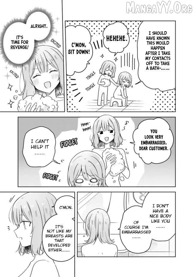 Watashi Ga Koibito Ni Nareru Wake Naijan, Muri Muri! (Muri Janakatta!?) Chapter 68 page 16 - 