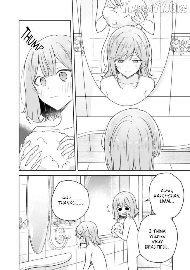 Watashi Ga Koibito Ni Nareru Wake Naijan, Muri Muri! (Muri Janakatta!?) Chapter 68 page 17 - 