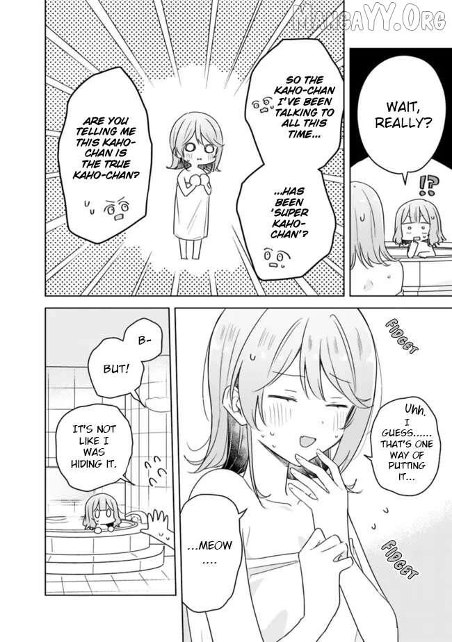 Watashi Ga Koibito Ni Nareru Wake Naijan, Muri Muri! (Muri Janakatta!?) Chapter 68 page 9 - 