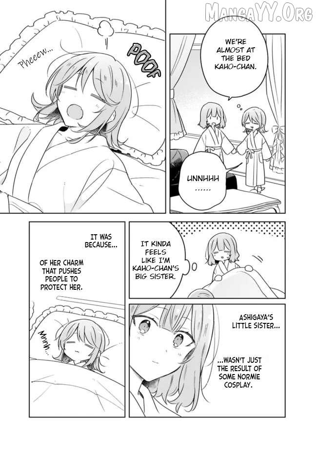 Watashi Ga Koibito Ni Nareru Wake Naijan, Muri Muri! (Muri Janakatta!?) Chapter 69 page 13 - 