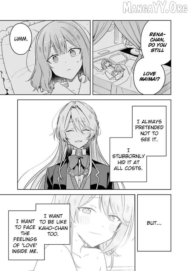 Watashi Ga Koibito Ni Nareru Wake Naijan, Muri Muri! (Muri Janakatta!?) Chapter 69 page 17 - 