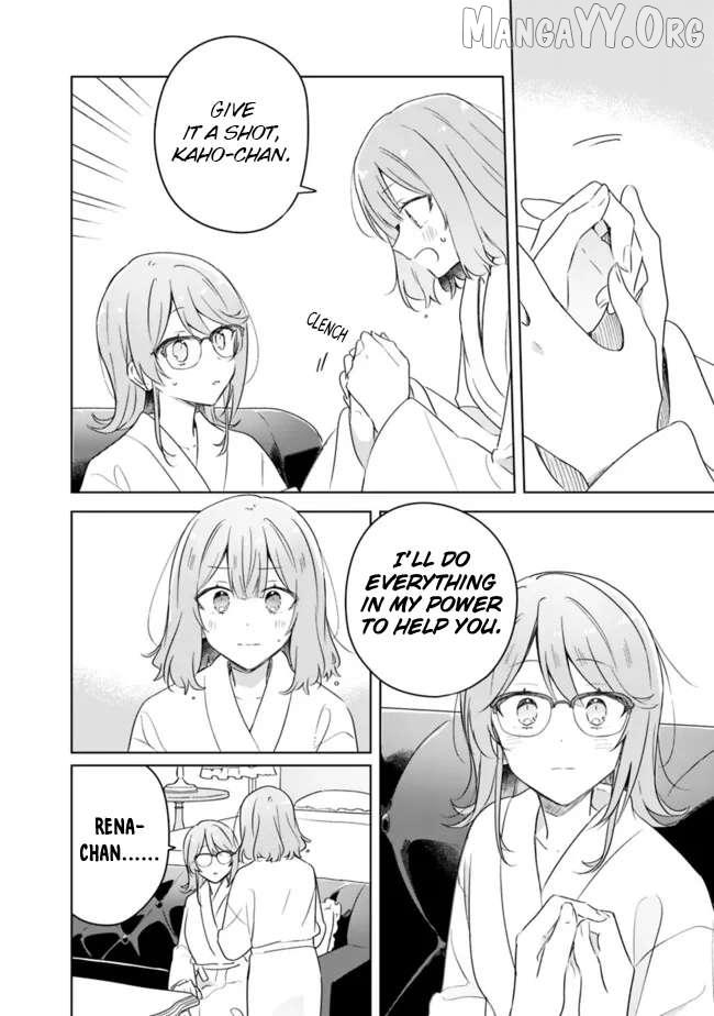 Watashi Ga Koibito Ni Nareru Wake Naijan, Muri Muri! (Muri Janakatta!?) Chapter 69 page 10 - 
