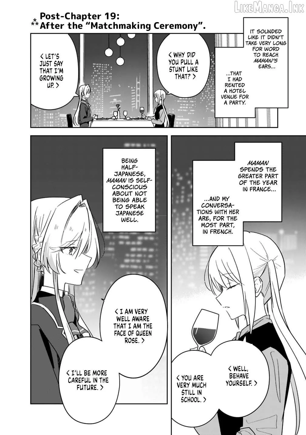 Watashi Ga Koibito Ni Nareru Wake Naijan, Muri Muri! (Muri Janakatta!?) Chapter 74.5 page 2 - 