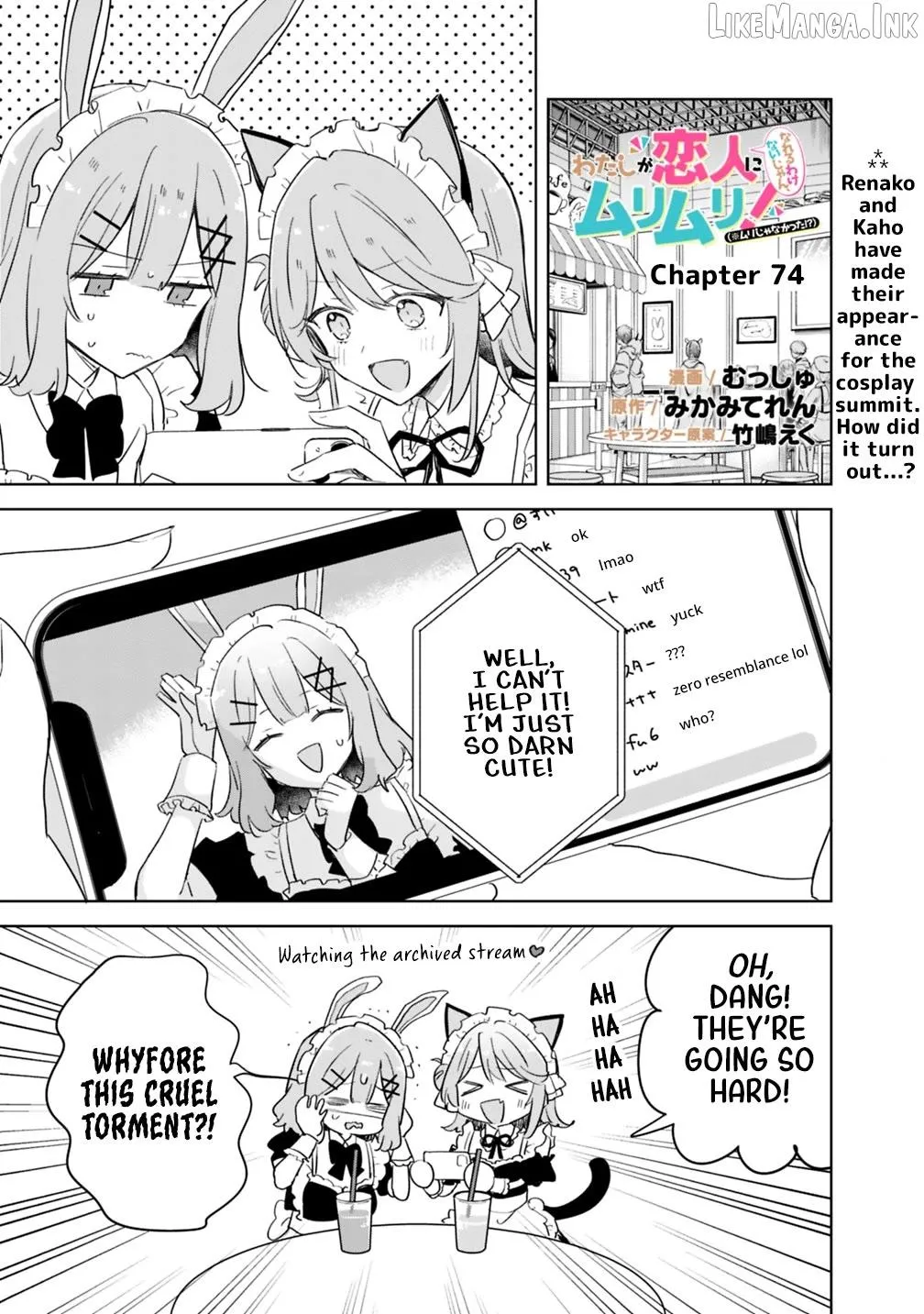 Watashi Ga Koibito Ni Nareru Wake Naijan, Muri Muri! (Muri Janakatta!?) Chapter 74 page 1 - 