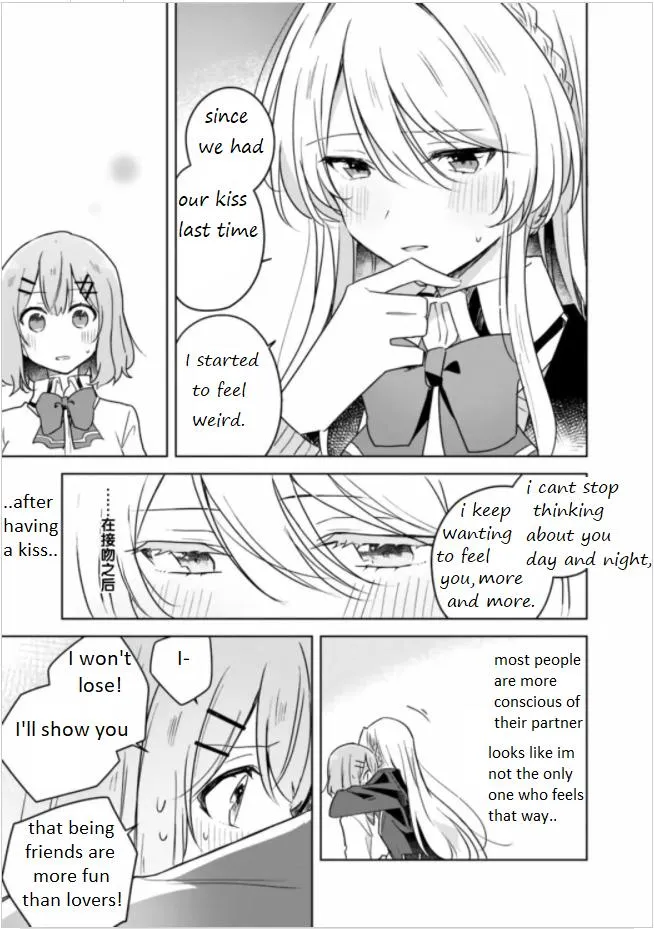 Watashi Ga Koibito Ni Nareru Wake Naijan, Muri Muri! Chapter 10 page 16 - 