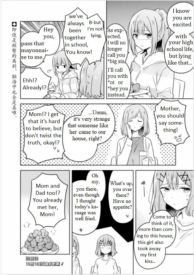 Watashi Ga Koibito Ni Nareru Wake Naijan, Muri Muri! Chapter 10 page 19 - 