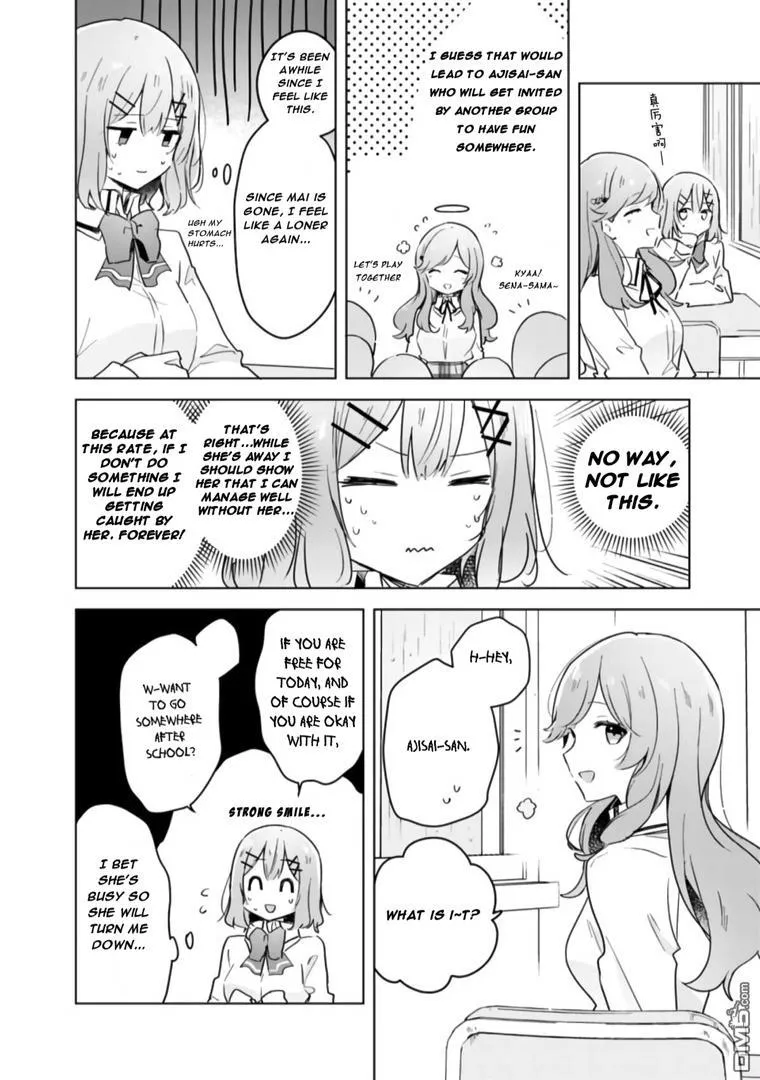 Watashi Ga Koibito Ni Nareru Wake Naijan, Muri Muri! Chapter 11 page 2 - 